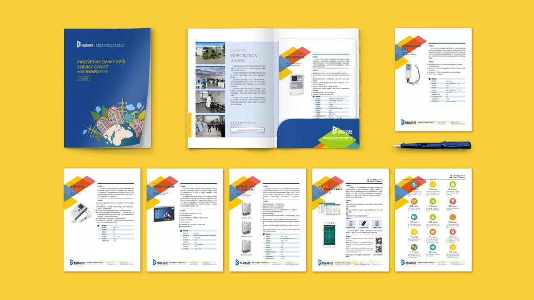 集安市画册设计谈品牌建设